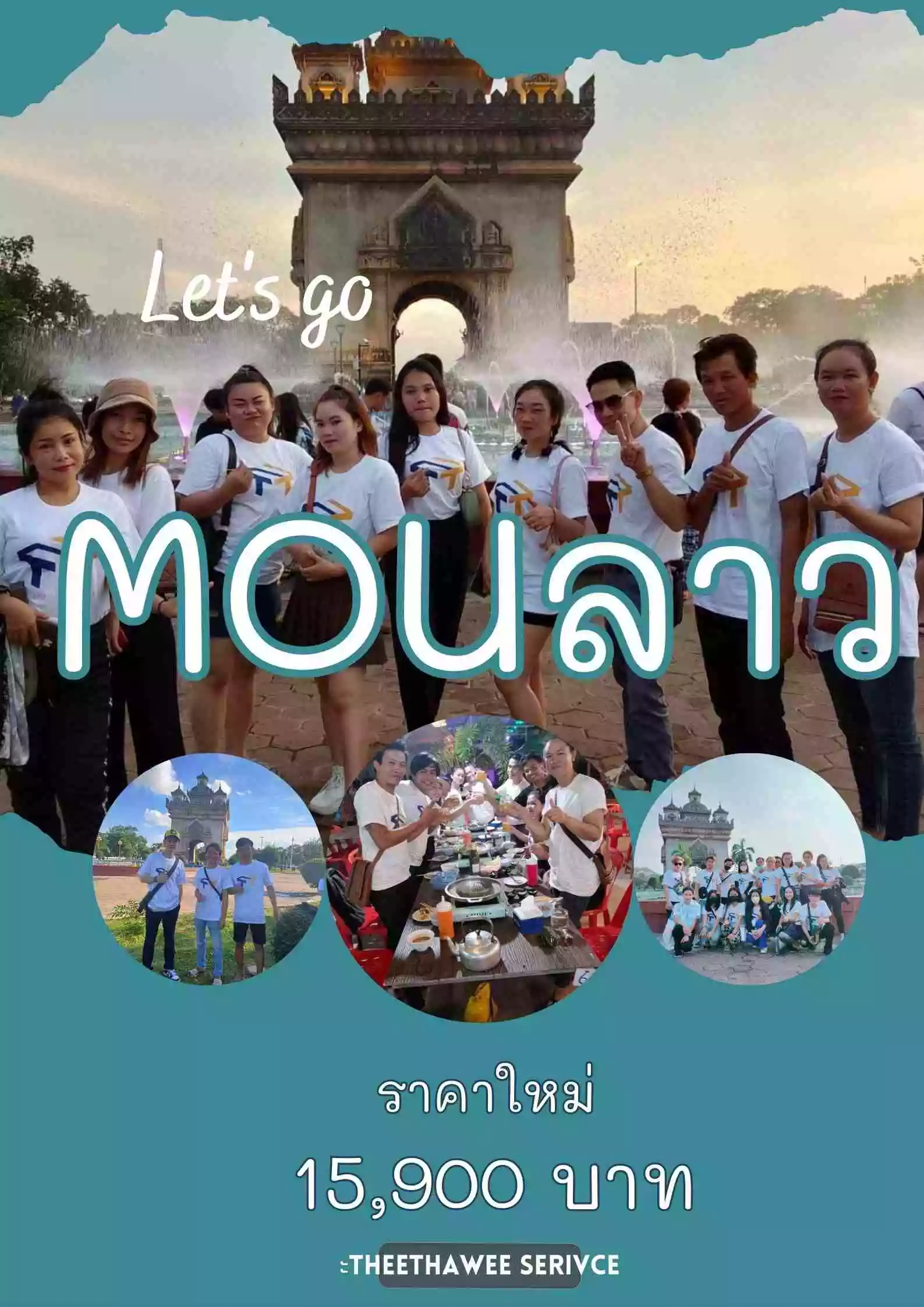 trip_laos