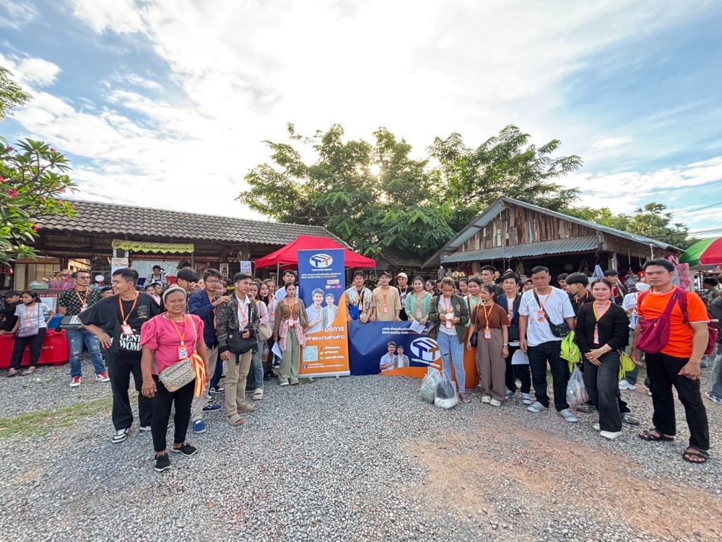 ราคา mou ลาว